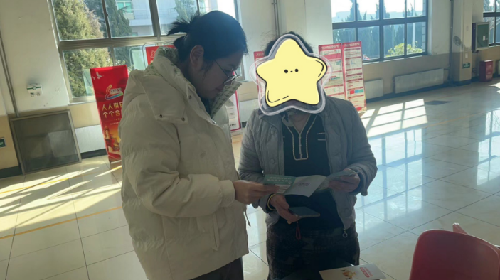 遠離洗錢，守衛(wèi)幸福