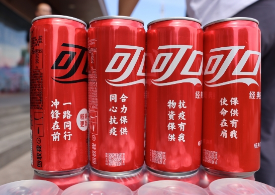 春風(fēng)催&ldquo;新綠&rdquo;， 探尋中糧可口可樂(lè)綠色工廠的秘密