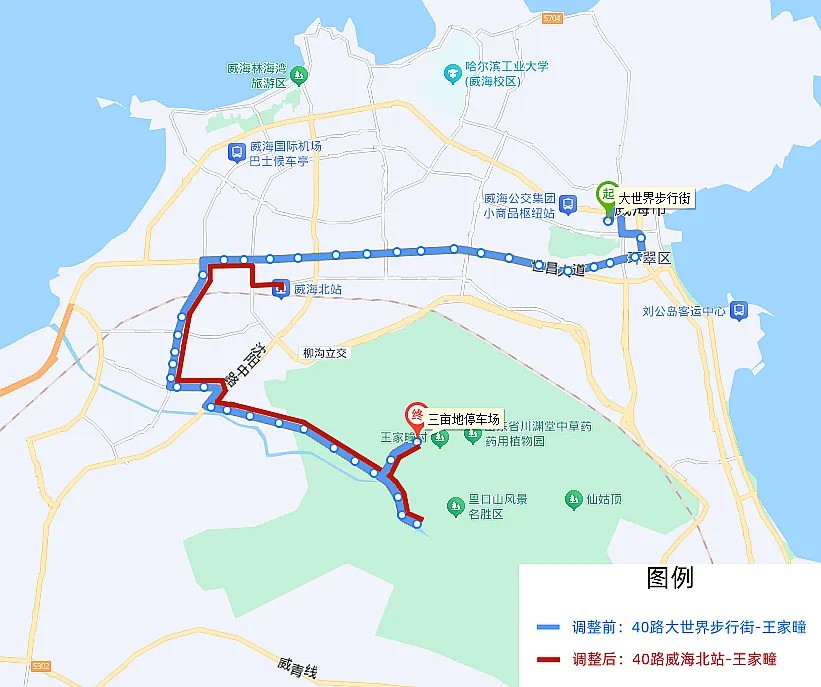 40路:威海北站—王家疃.jpg